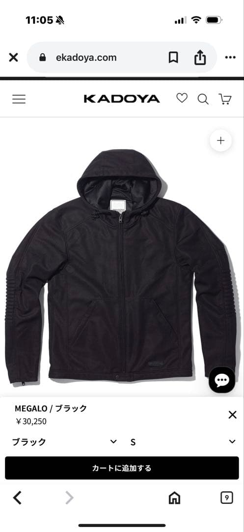 カドヤ　KADOYA メッシュジャケット　ほぼ新品MEGALO バイク