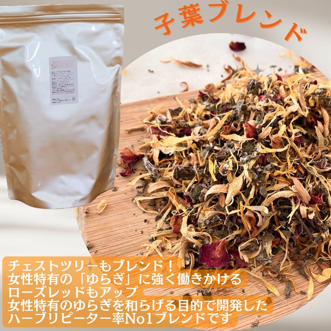 ファンジンよもぎ蒸し 厳選ハーブと無農薬よもぎの極上スタートセット黄土よもぎ蒸し