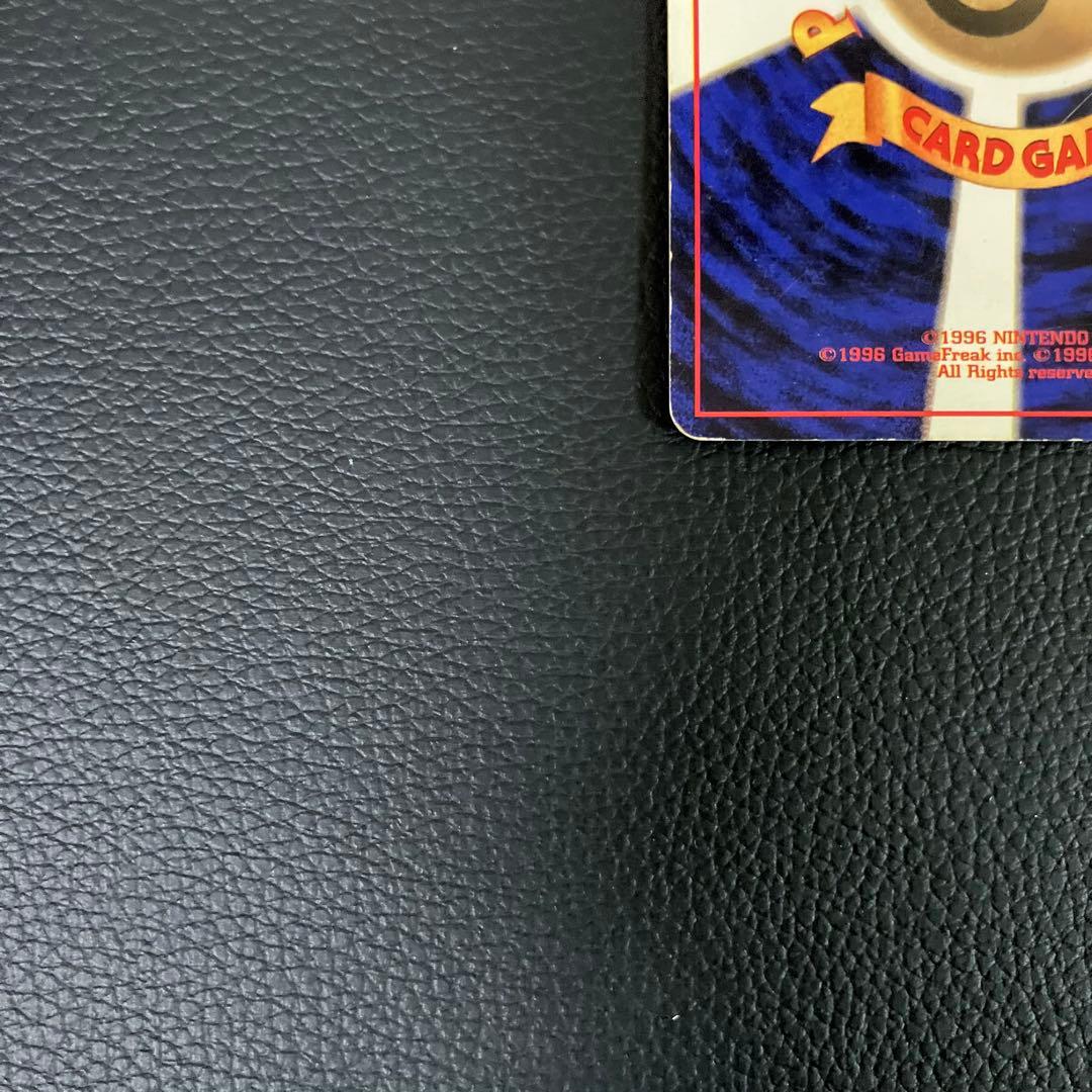 サンダー　旧裏　初版　ポケモンカード　マークなし