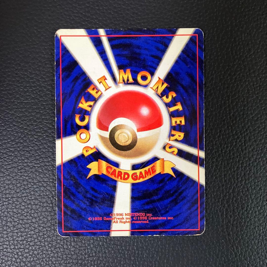 サンダー　旧裏　初版　ポケモンカード　マークなし