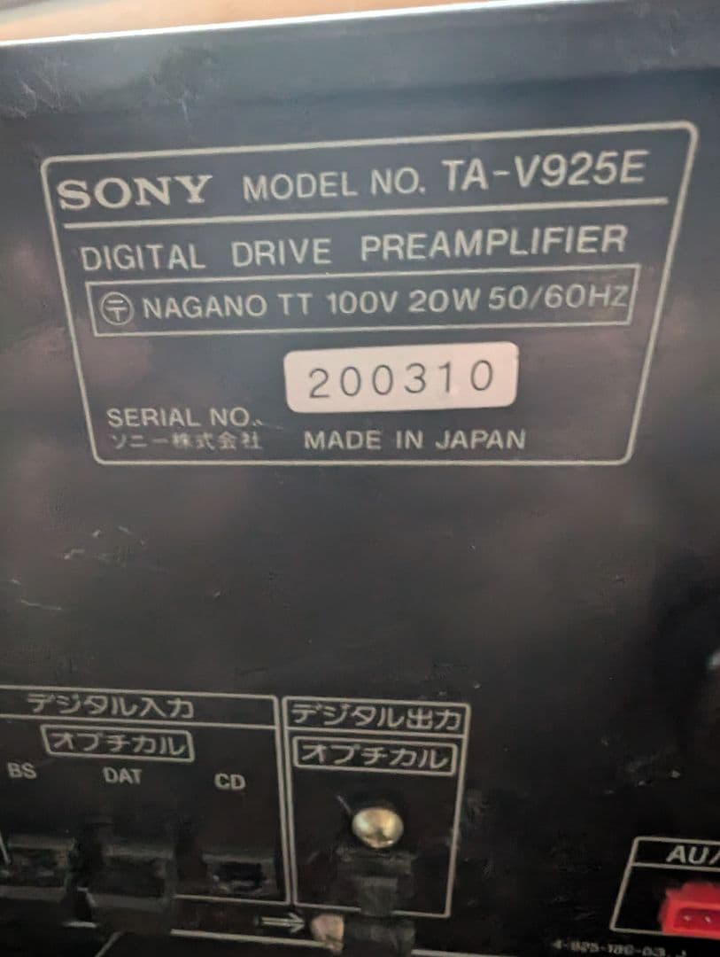 いつわSONY リバティー LVT-V925　2/3