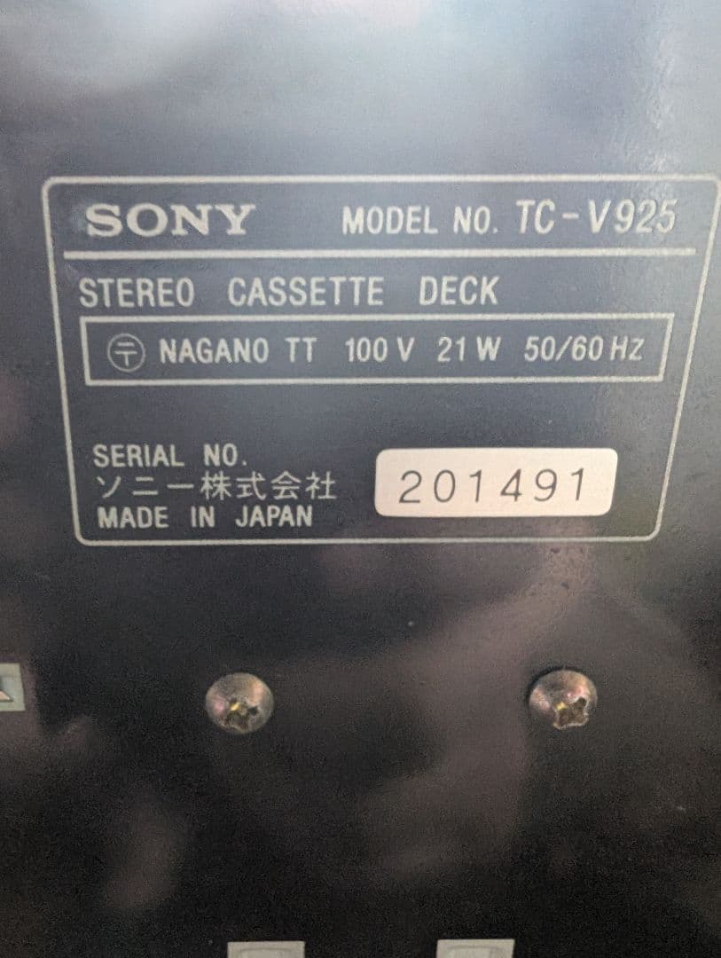 いつわSONY リバティー LVT-V925　2/3