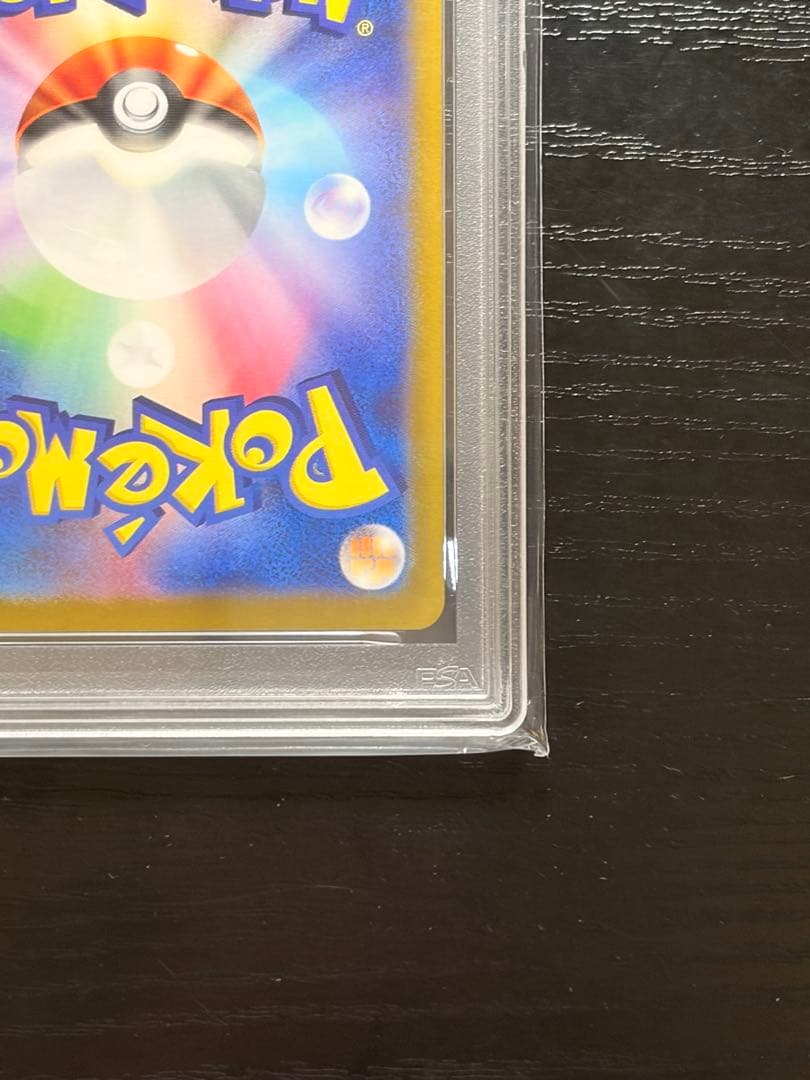 ポケモンカード　PSA10 スペシャルセット　ニャース AR プロモ