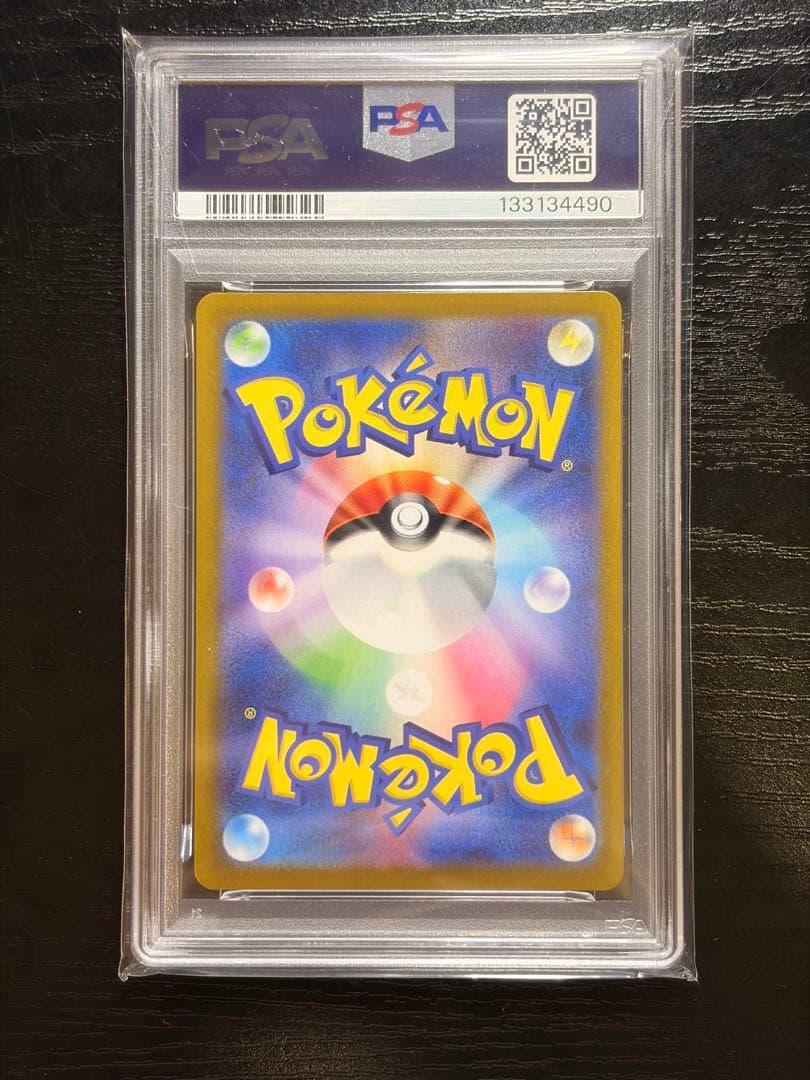 ポケモンカード　PSA10 スペシャルセット　ニャース AR プロモ