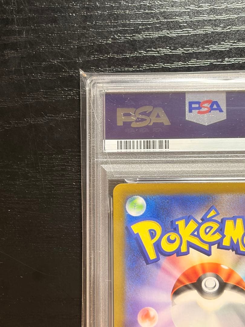 ポケモンカード　PSA10 スペシャルセット　ニャース AR プロモ