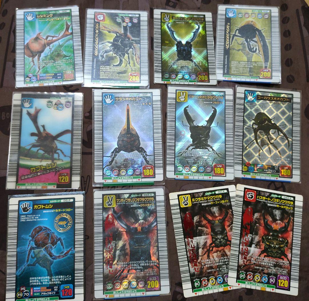 ク*ニ様 ムシキング　カードまとめ売り