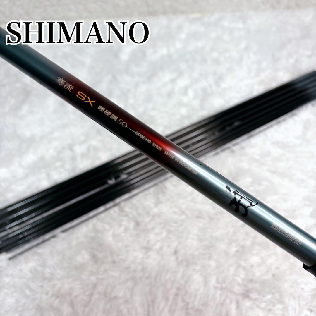 SHIMANO シマノ　渓流 SX 5.0m 振り出し竿 渓流ロッド