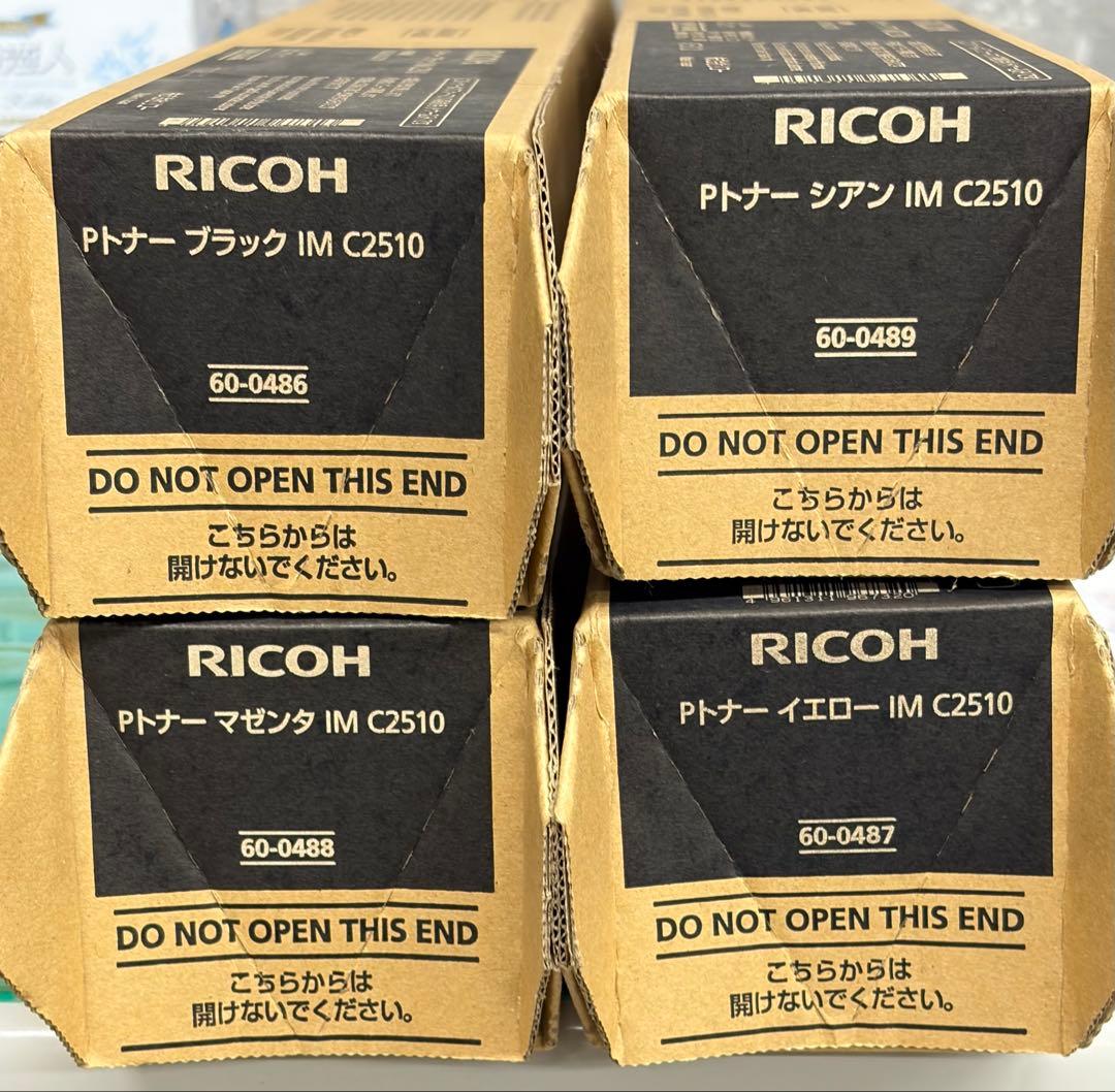 RICOH IM C2510 トナーカートリッジ 4色セット