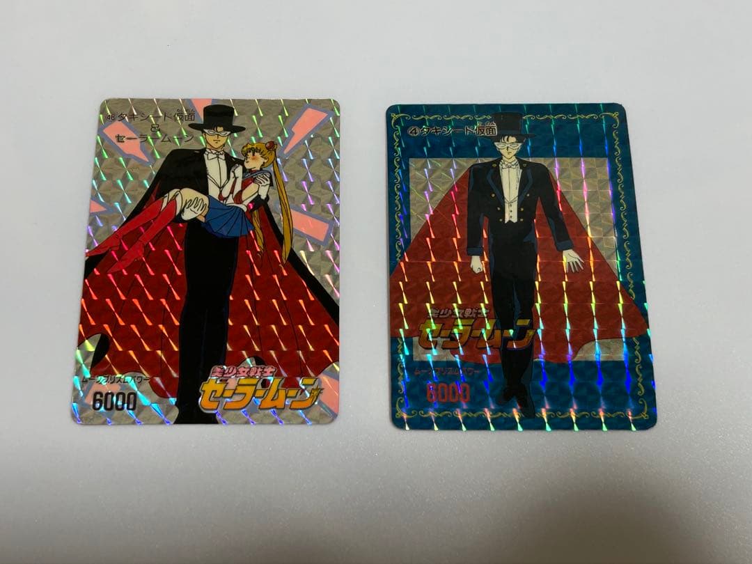 美品2枚セーラームーン キラカード タキシード仮面　当時物 アマダ PPカード