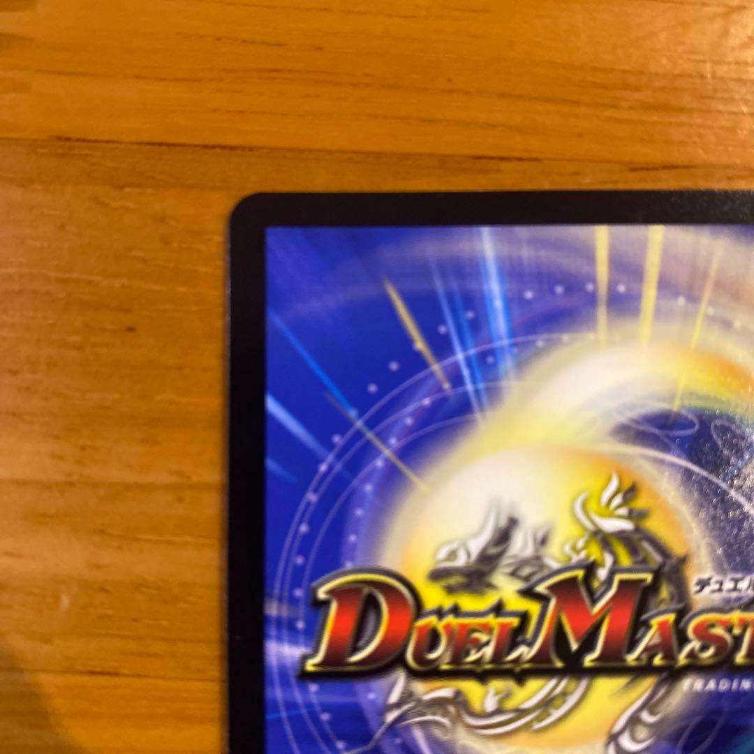 ガリュディアスモモミーズ　　金