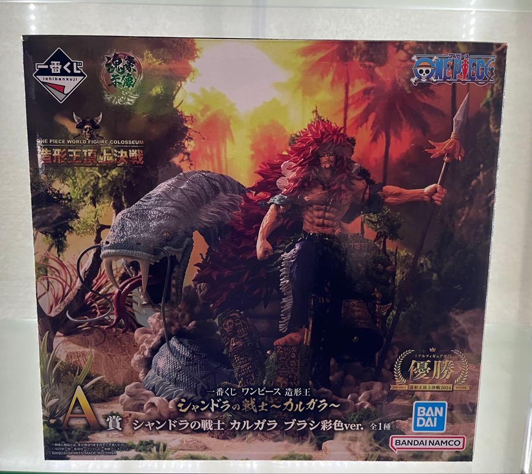 一番くじ ワンピース 造形王　シャンドラの戦士　カルガラ　A賞