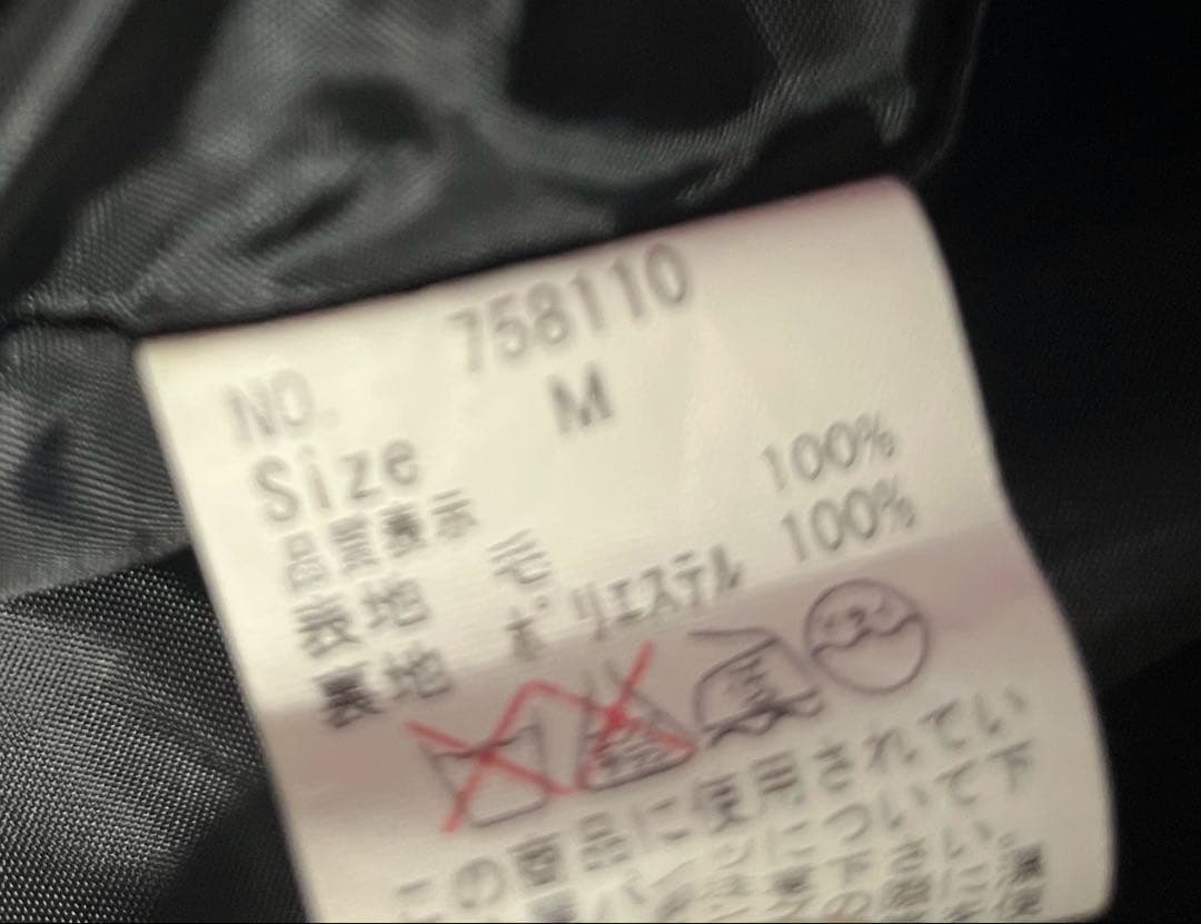 BPN ジャケット サイドレースアップ 燕尾