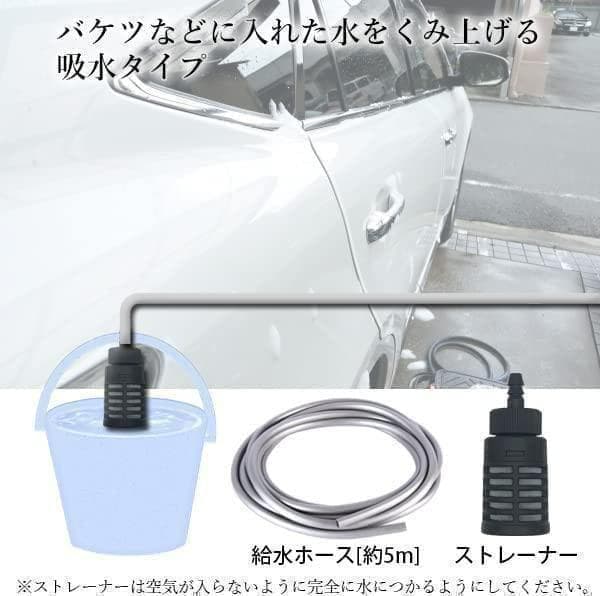 【M2275-80-54】マキタ互換コードレス高圧洗浄機 小型強力