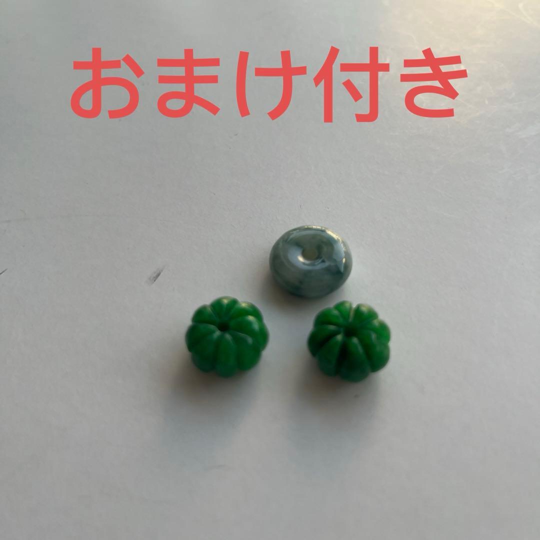 椭円型翡翠ハングル