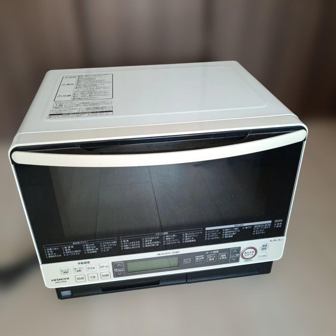 日立 HEALTHY CHEF オーブンレンジ　日立過熱水蒸気　14年製