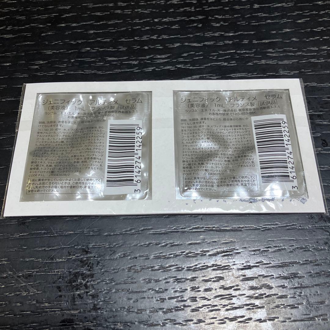 ●閉店セール●閉店セール　ランコム100包