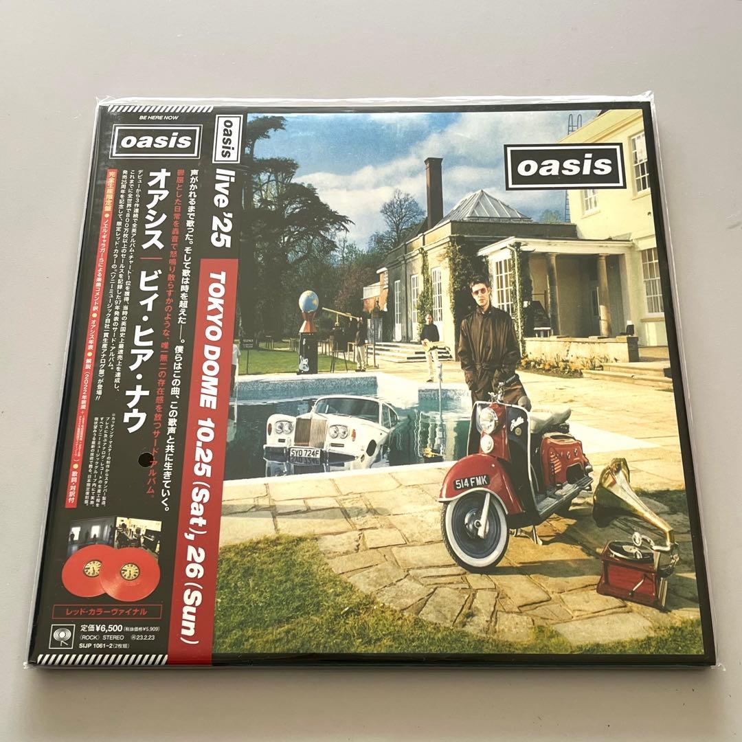 Oasis Be Here Now 限定カラー盤 レコード LP