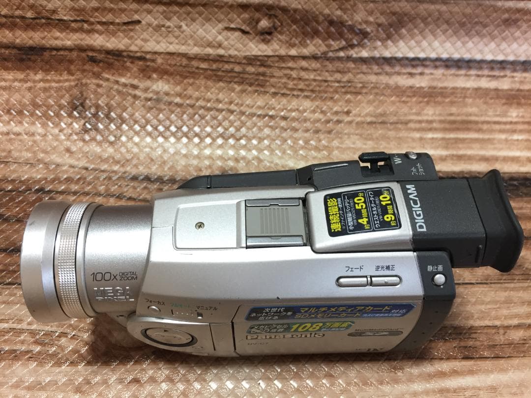 良品 撮影再生ダビングOK　Panasonic NV-C7　付属品豪華　大画面