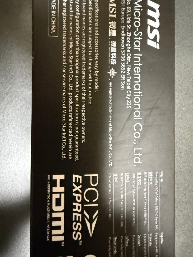 MSI GeForce RTX 4070 2xファン