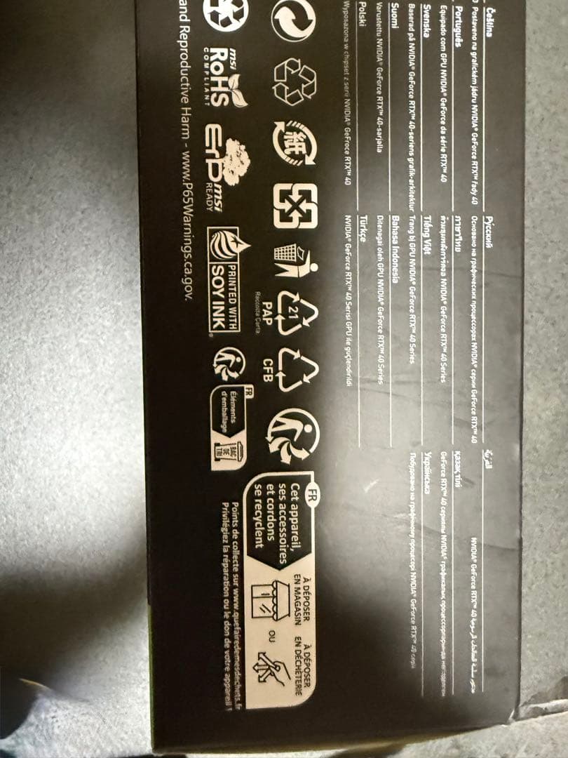 MSI GeForce RTX 4070 2xファン