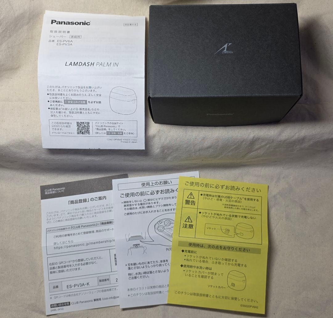 Panasonic メンズ電気シェーバー ES-PV3A ラムダッシュパームイン