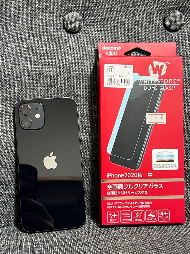 激安　iPhone 12 64GB BLACK SIMフリー