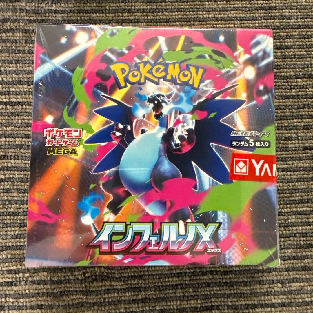 インフェルノX シュリンク付き ボックス ポケカ ポケモンカード