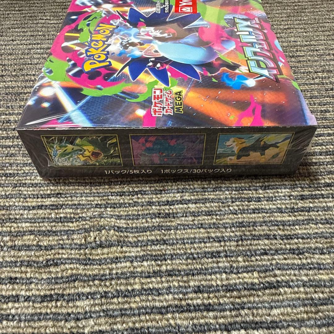 インフェルノX シュリンク付き ボックス ポケカ ポケモンカード