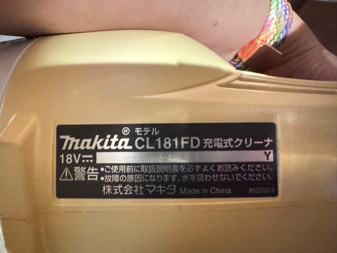 マキタ コードレス掃除機標準40分稼働+18Vバッテリ充電器+18Vバッテリ