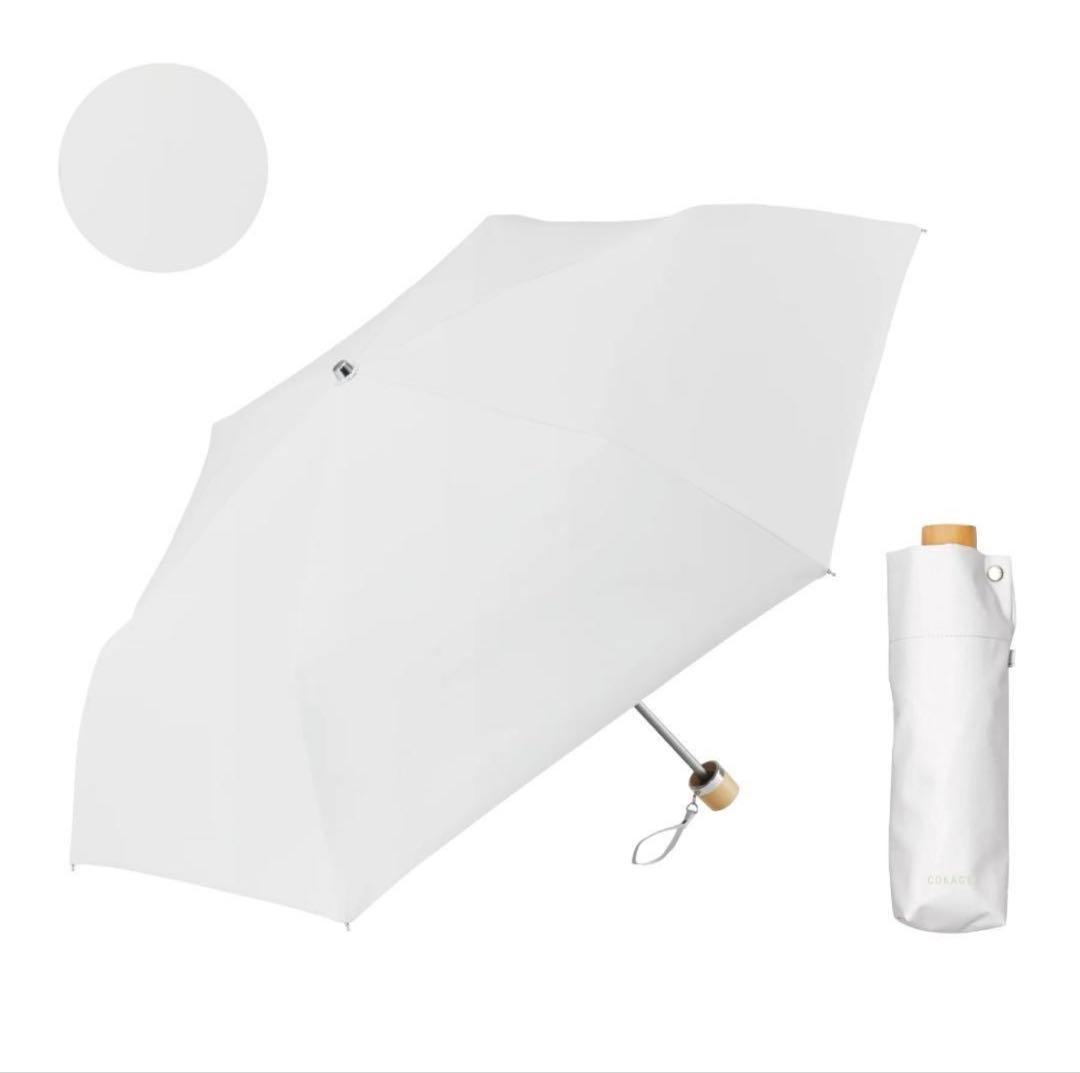 3段折りたたみ傘 COKAGE+リリィホワイト 東レサマーシールドII