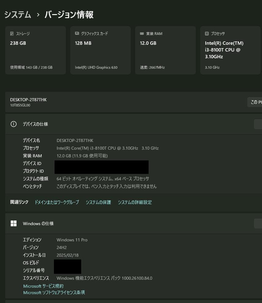 ま*！様 Lenovo ThinkCentre M720q Tiny 光学ドライ