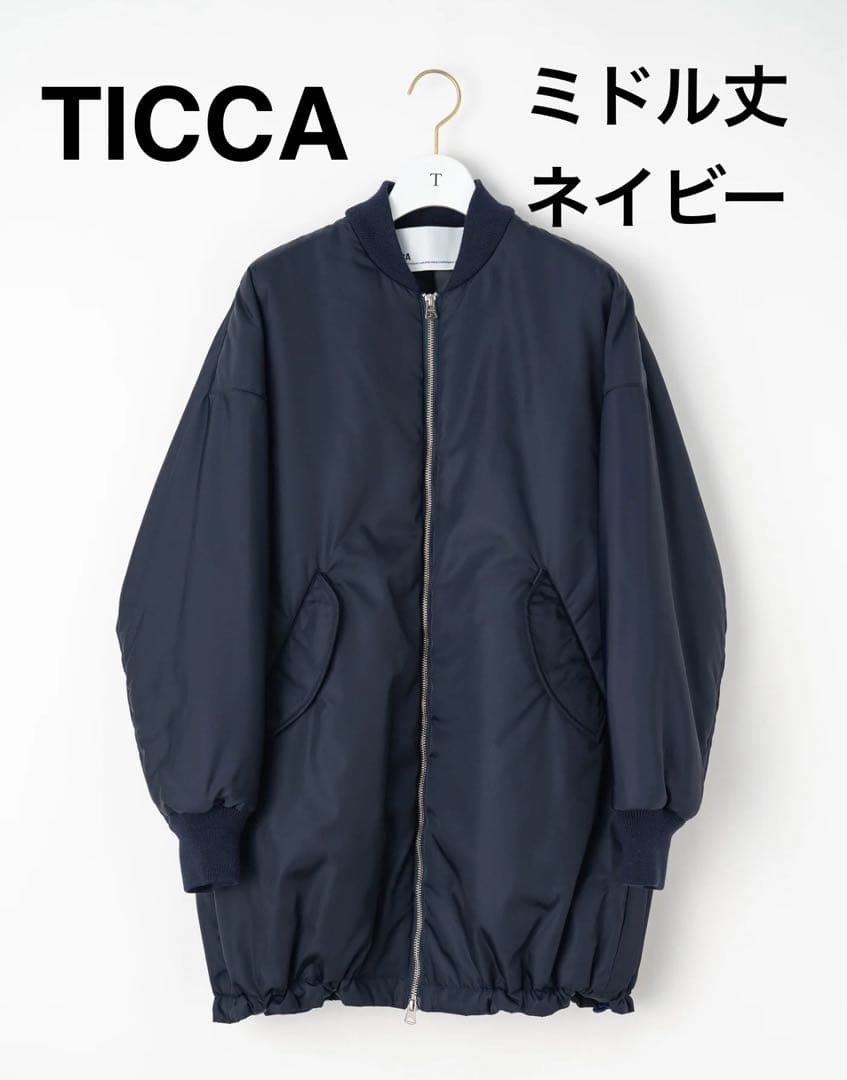 TICCA ミドル MA-1/TBEA-052 ネイビー