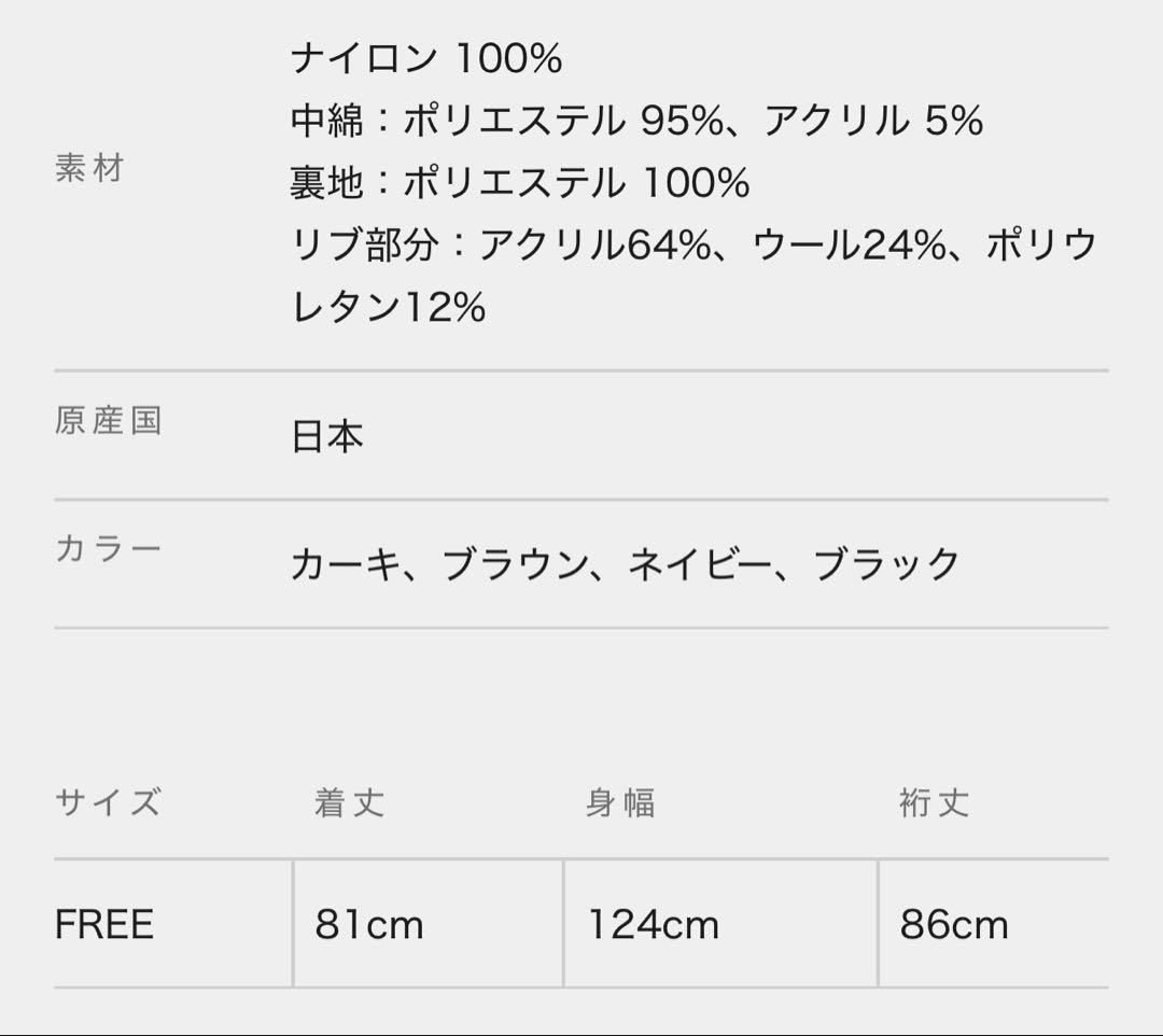 TICCA ミドル MA-1/TBEA-052 ネイビー
