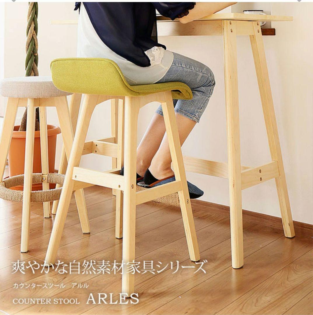 ハイテーブルのみ※セットの椅子は別で出品中