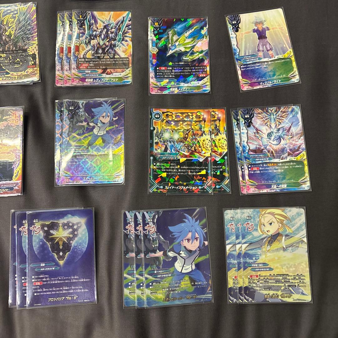 バディファイトネオドラゴンデッキ