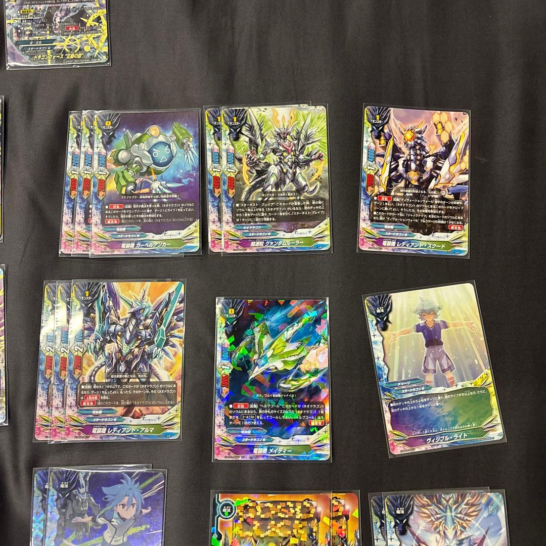 バディファイトネオドラゴンデッキ