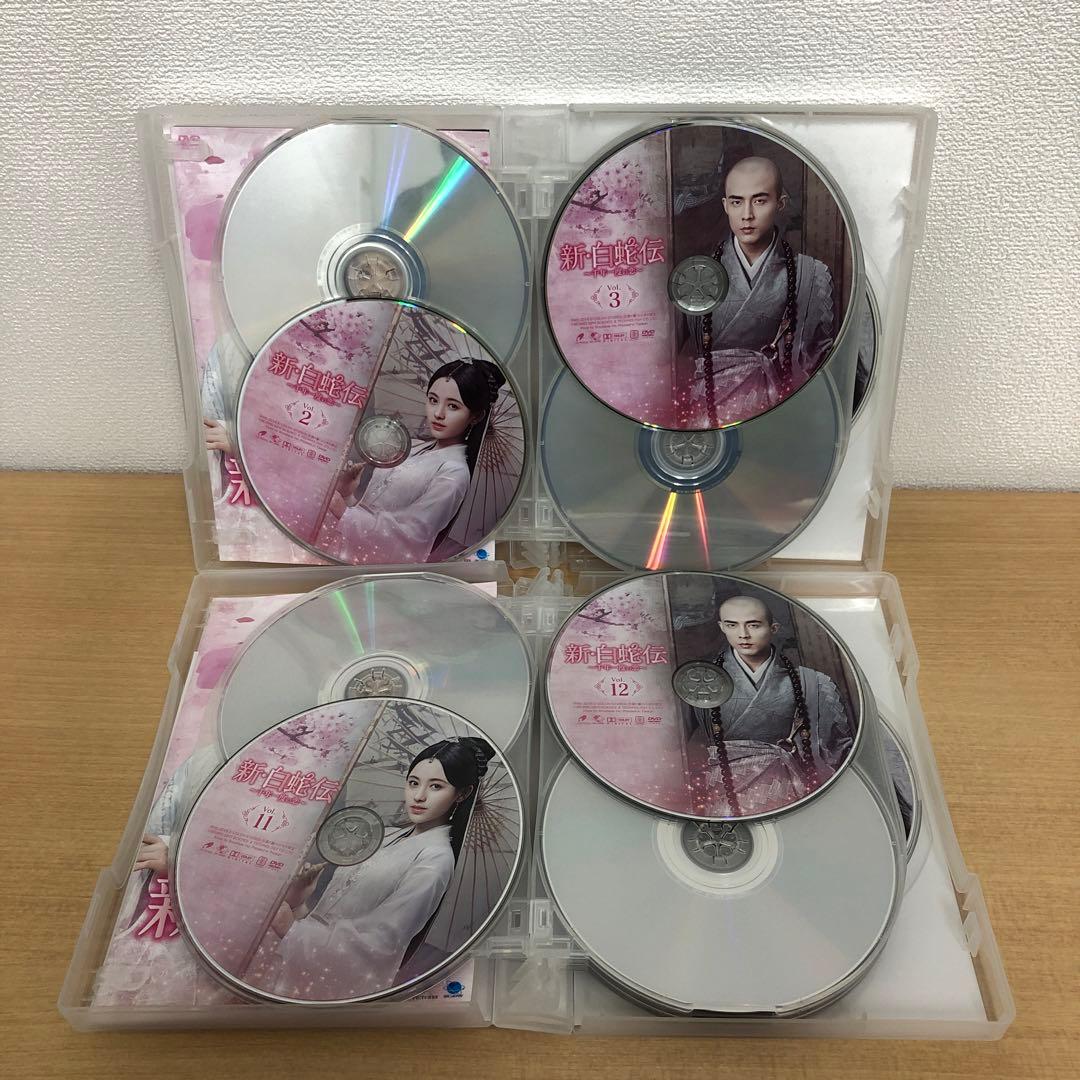 M0114B 新・白蛇伝 千年一度の恋 DVD BOX 2巻セット セル版 全話