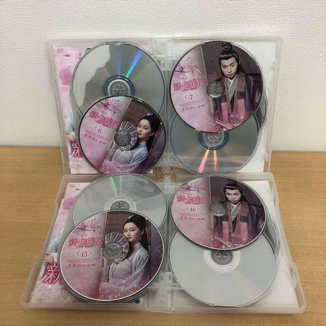 M0114B 新・白蛇伝 千年一度の恋 DVD BOX 2巻セット セル版 全話