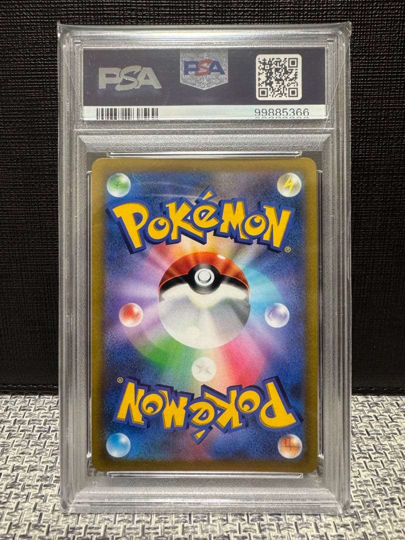 【PSA10】ピカチュウvmax コロコロ プロモ