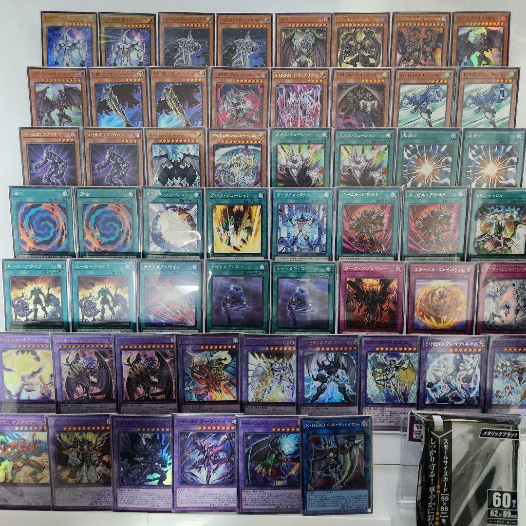 山屋　即日発送　ユベルHEROデッキ　ファントム・オブ・ユベル