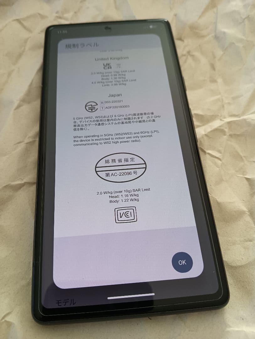 【美品】GrapheneOS Pixel 7a AntiSpyPhone スマホ