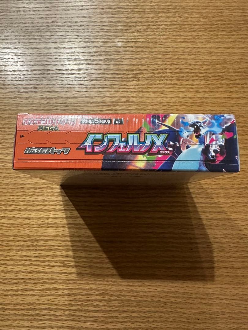 ポケモンカードゲームMEGA インフェルノX シュリンク付き 未開封BOX