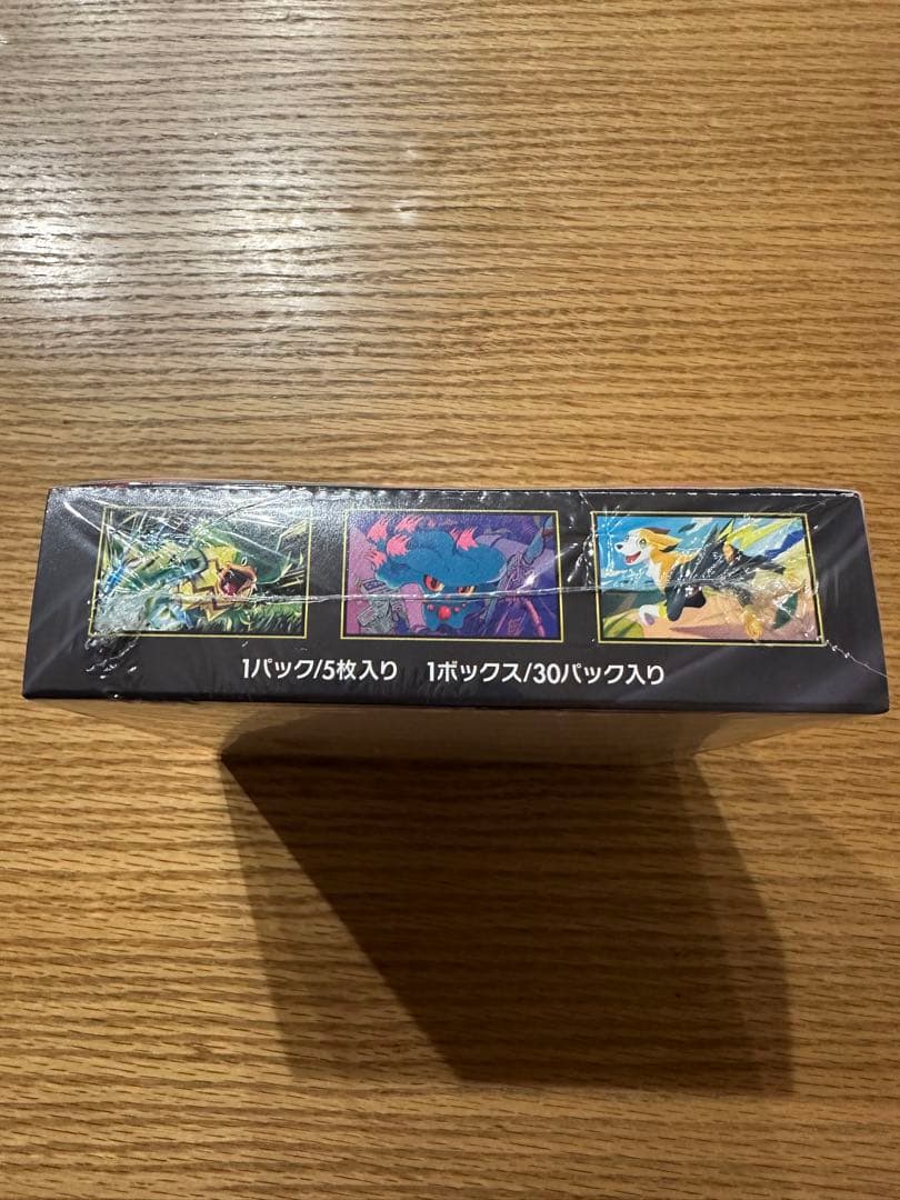 ポケモンカードゲームMEGA インフェルノX シュリンク付き 未開封BOX