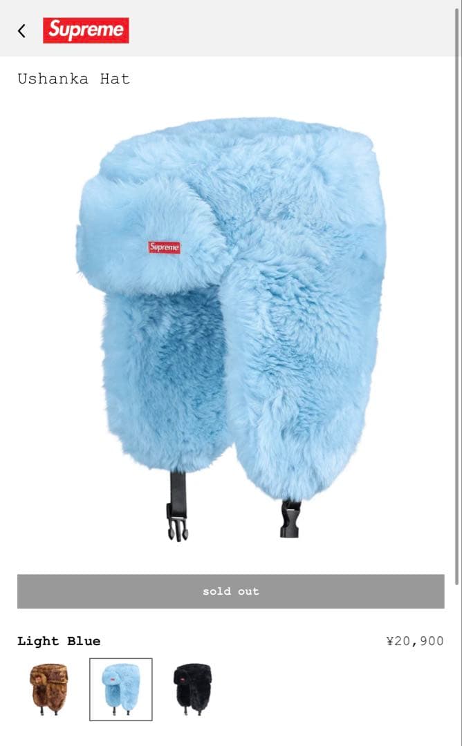 帽子 Supreme Ushanka Hat Light Blue M/L