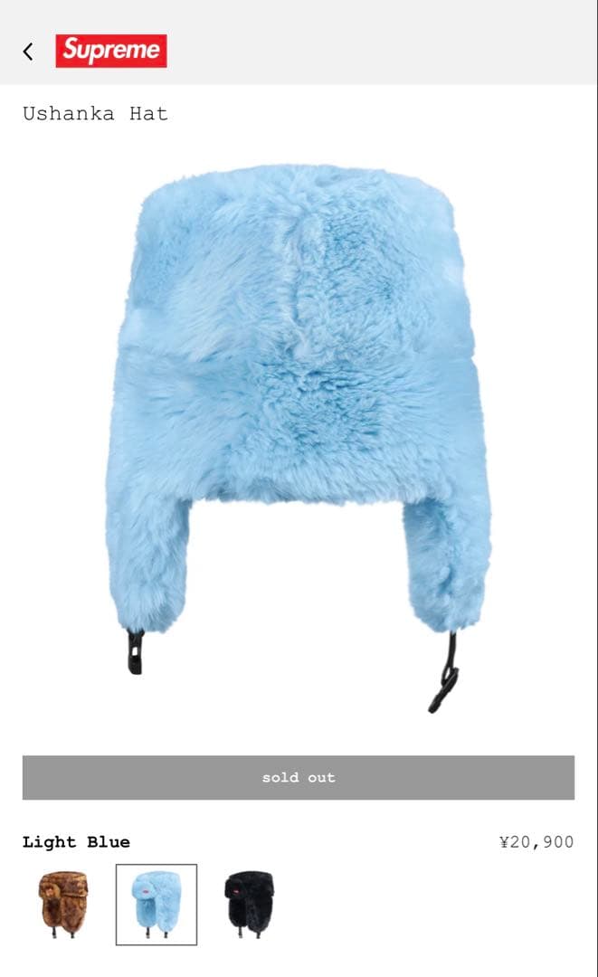 帽子 Supreme Ushanka Hat Light Blue M/L