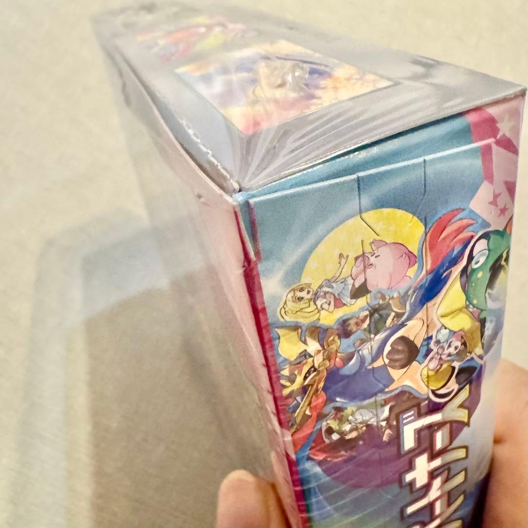 ポケモンカード バトルパートナーズ シュリンク付き BOX ③