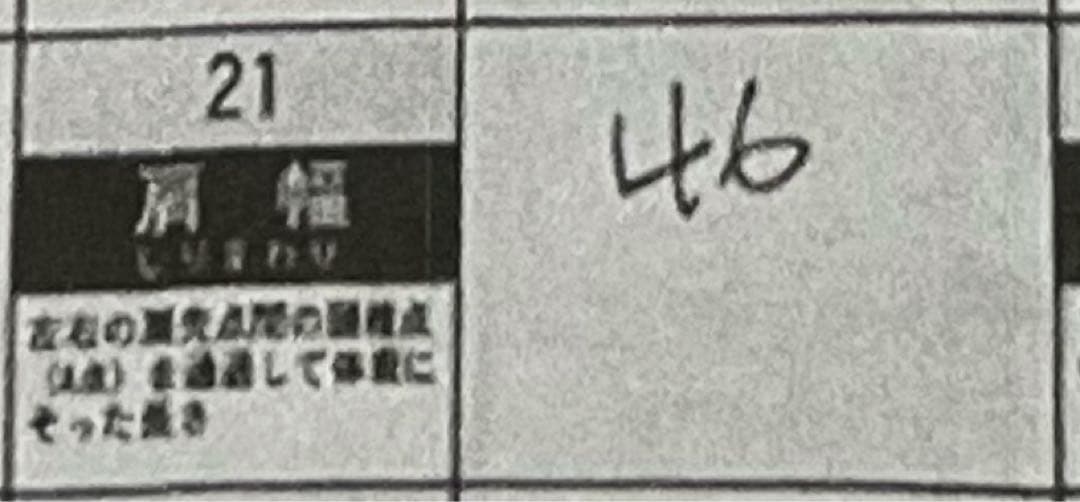 うきうき　ドライスーツ フルスーツ　5/3ミリ