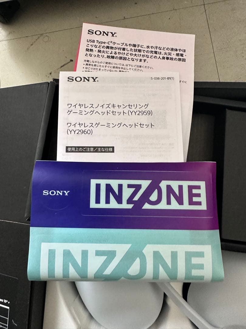 ヘッドホン SONY INZONE H7