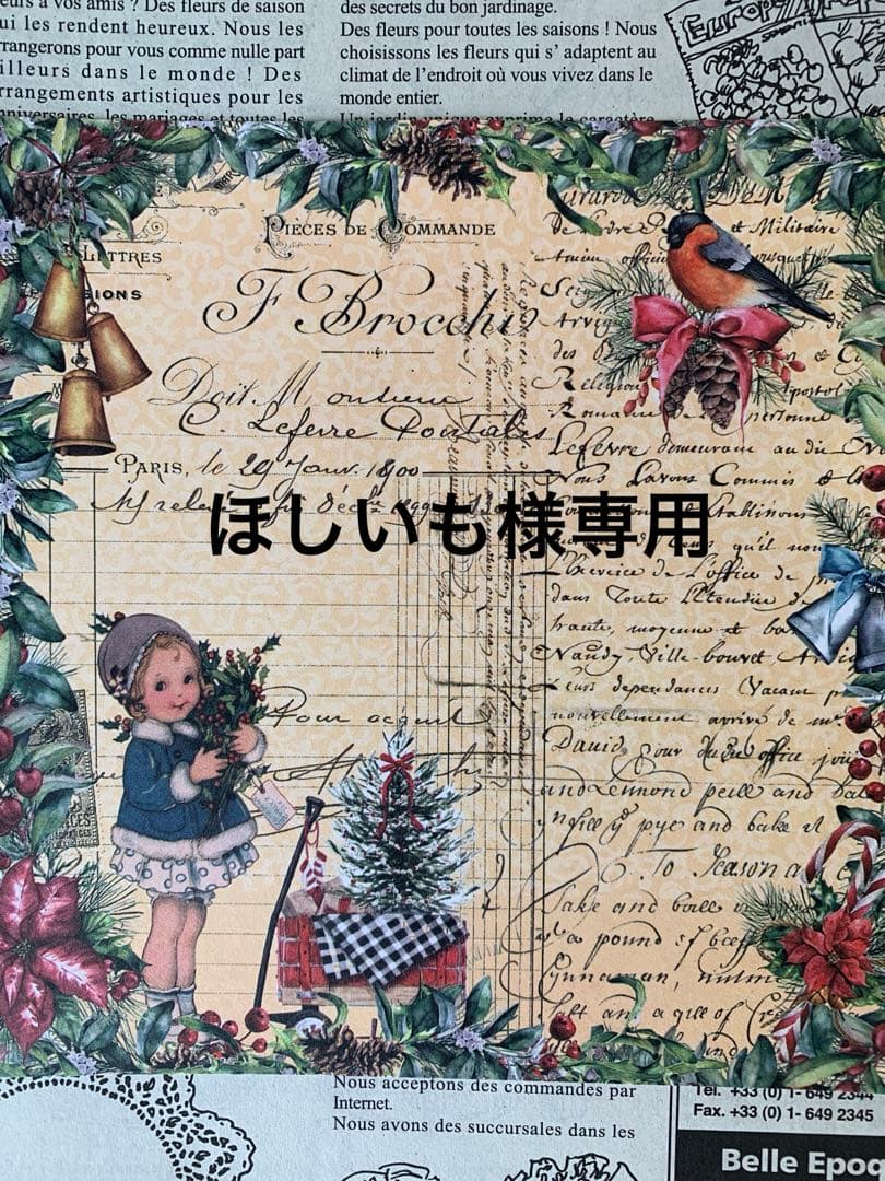 ドライフラワー 花材 詰め合わせ 918