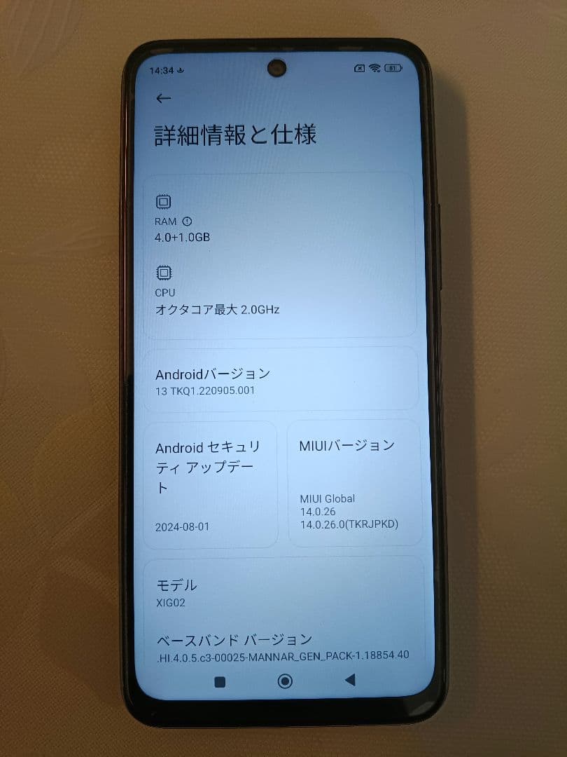 Redmi Note 10 JE 本体